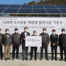 대산2리마을회관 이미지