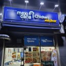 멕시카나용인서천점 네이버블로그