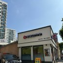 본말감자탕 청량리점 이미지