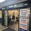 삼일로5 | [다이닝원 안산점 솔직 후기] 역대급 퀄리티의 프리미엄 초밥 뷔페, 가격 및 주차 꿀팁 총정리