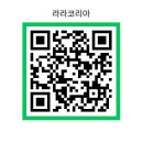라라샵 진천점 네이버블로그