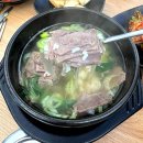 굿충주한우 | 충주 칠금동맛집 탄금소머리국밥 100%국내산 한우로 우려낸 진짜 진한 국밥!