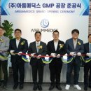 연메딕스 이미지