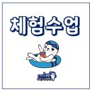 아이푸른 수영장 이미지
