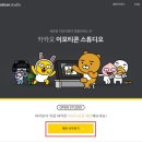 이모티콘 제작부터 제안까지 이미지