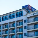 경포힐모텔 이미지