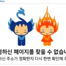 삼가천 이미지
