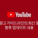 라인광고 이미지