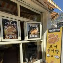 연세수의원 앞 사거리 이미지