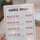 인동26길-7 이미지