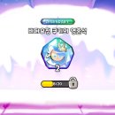 바다요정