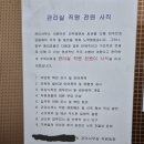 전원아파트 이미지