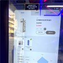 이태원 전자담배