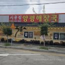 포천빈대떡 이미지