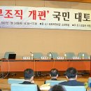 김정권축사 이미지