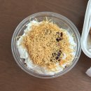 사)고양시새마을회 | [일산 / 그릭테이블] 내돈내산 일주일 내내 사먹음. 밤리단길 그릭요거트 맛집 추천🥣