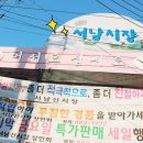 꼬꼬족발 이미지