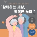 장수의료기·복지용구 이미지