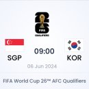 대한민국 2026 월드컵 2차예선 5,6차전 일정 이미지