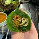 도로변(가마산로 206) | 양덕동맛집 연막창 ,연잎숙성으로 잡내 없는 겉바속촉 솔직후기