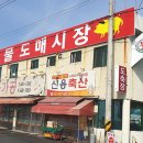 (주)장원식품 이미지