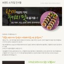 케이콜라보김밥 네이버블로그