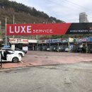 기아세차장 이미지