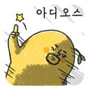 광명산업 | [KSPO] 3화 - 광명스피돔 취재 후기