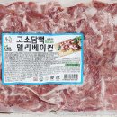 신일냉장식품