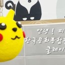 쪼물락 키즈공예 네이버블로그