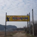 지오낚시터