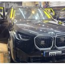 공주셀프세차장 | BMW X3 전체시공 솔라가드프리미엄 공주썬팅샵 어보브썬팅 공주 신관점 후기