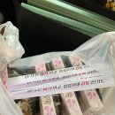 부산 가을에 아이랑 가볼만한 곳 부산항북항 친수공원 피크닉추천 +부산역 달인김밥후기