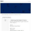 대한유치원 이미지