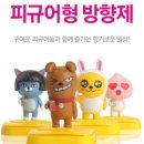 원피규어네오