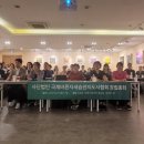 국제바른자세습관지도사협회