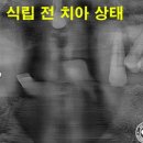 미켈란치과의원 이미지