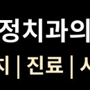 서정치과의원 이미지