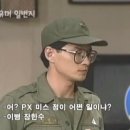 ★ 유재석,박명수 물떠오고 심부름 하던 시절 이미지