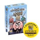 주식회사 게임엔 이미지