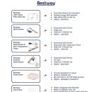 진선메디칼 이미지