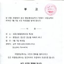 흥농종묘농약사 이미지