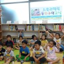 목화마을공립작은도서관 이미지