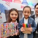 크레파스 이미지