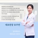 바른부부한의원 이미지