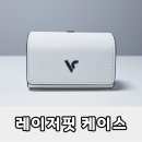 보이스캐디 레이저핏 파우치 골프 거리측정기 케이스 후기