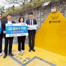 전주풍남초등학교 이미지