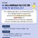 평생학습관 이미지