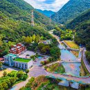 장령산자연휴양림 편의시설 이미지