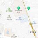 연산6동행정복지센터 (1층) 이미지